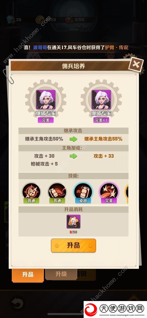 向僵尸开炮冰子弹开启条件介绍冰子弹特性怎么搭配