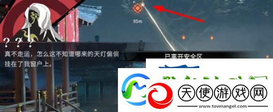归龙潮熙攘天灯曲任务怎么做