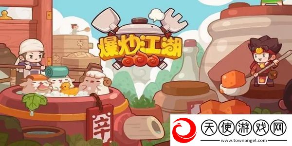 爆炒江湖怎么装修餐馆