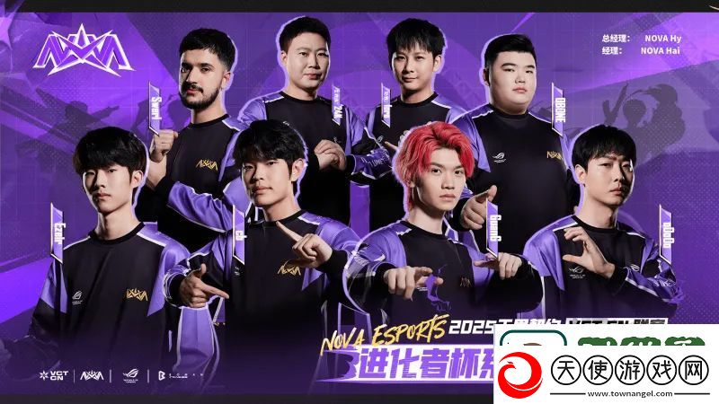 NOVA发布进化者杯大名单