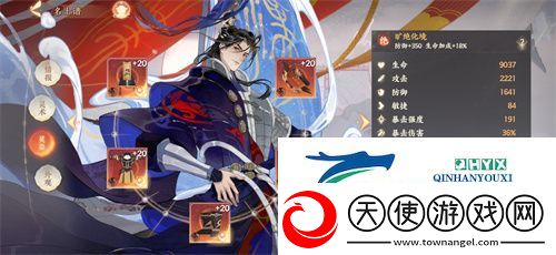 忘川风华录韩信怎么玩