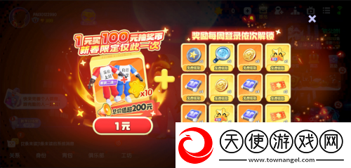 太空杀哪吒怪盗身份觉醒登场！联动小玩意上新
