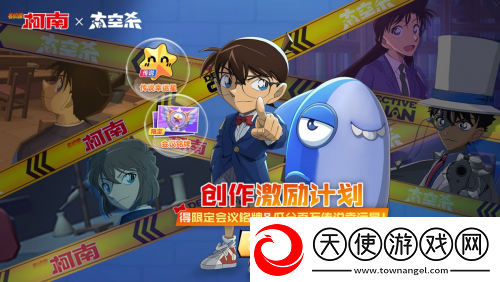 太空杀哪吒怪盗身份觉醒登场！联动小玩意上新