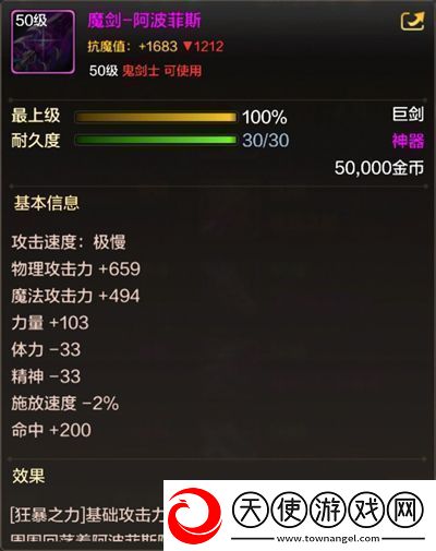 dnf手游能赚钱吗