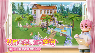 丧尸围城解锁30帧