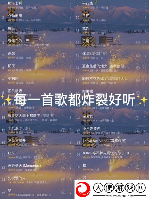 三个黑人猛躁我一晚上什么歌