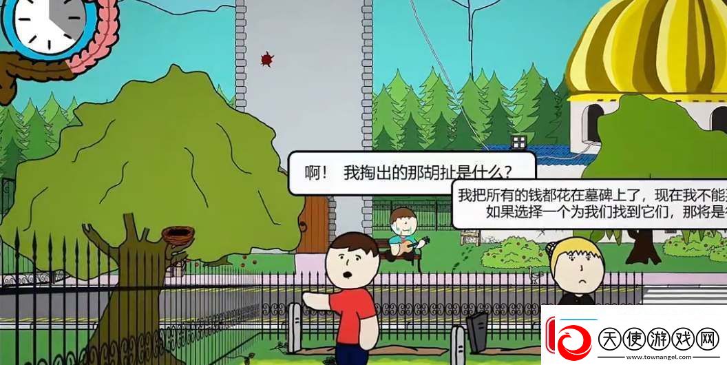 社死模拟器隐藏房间怎么进入