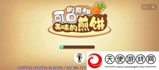 可口的煎饼美味的煎饼配方大全