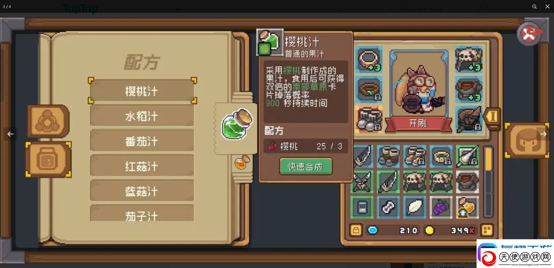元气骑士前传卡片获取途径