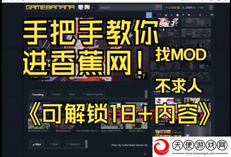 香蕉文化免费登录入口官网