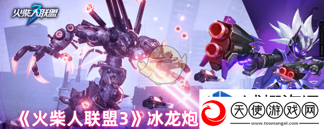 逐步掌握竞技场技巧