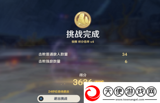 原神衍射的猜想怎么过