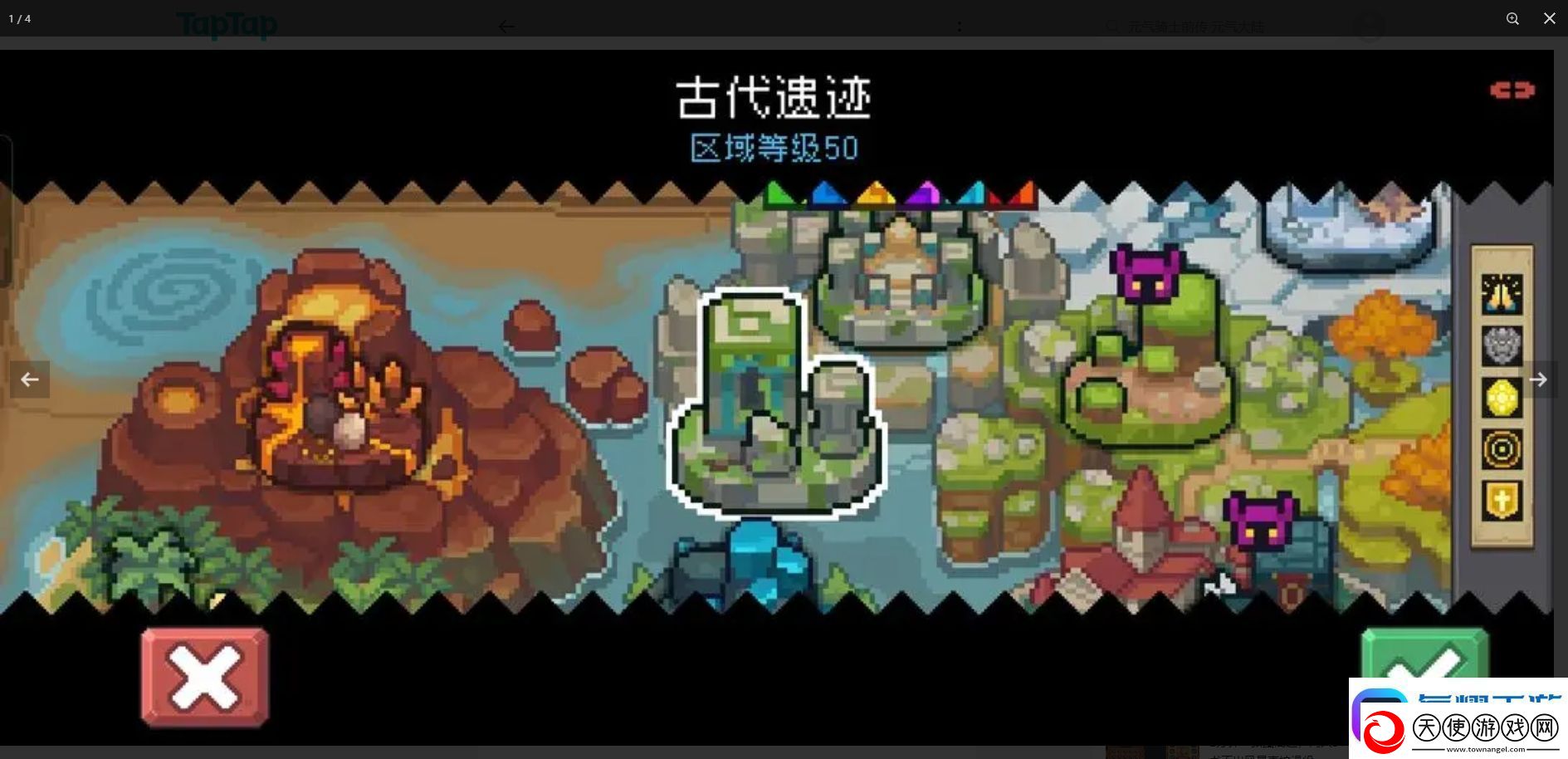 元气骑士前传卡片获取途径