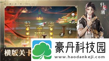 荣誉勋章血战太平洋游戏解说