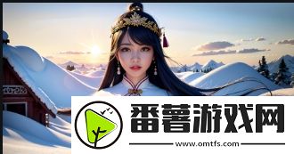 韩国大尺度电影**2大胆表现情感与欲望