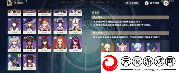原神老实点成就怎么做