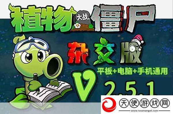 组装战争HD震撼更新
