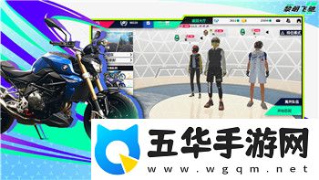 港诡实录攻略红玉