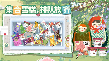 月圆之夜不同平台能互通吗