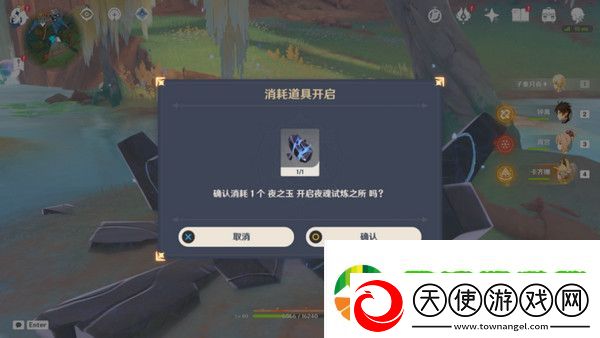 原神以战斗平息成就如何达成