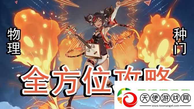 原神5.0辛焱如何培养
