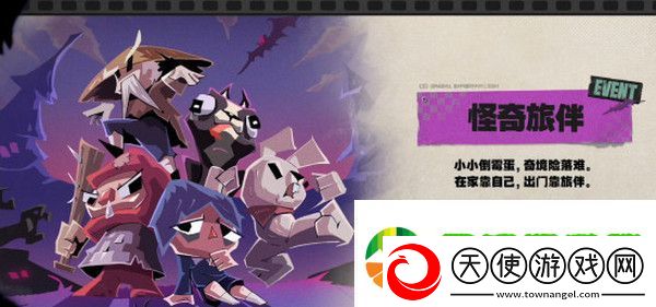 绝区零1.2前瞻活动内容说明