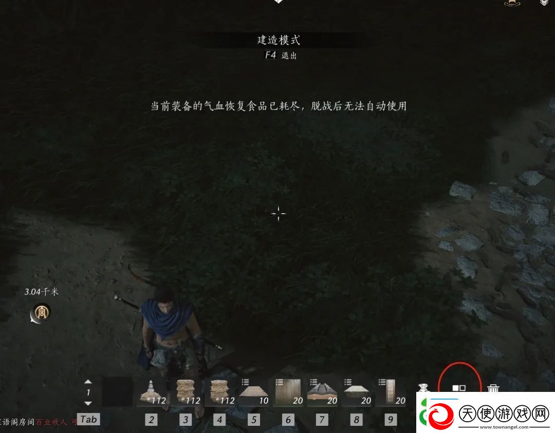燕云十六声如何建造临时传送点
