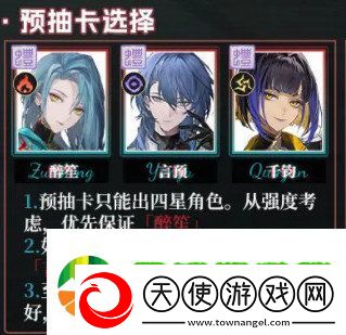 归龙潮新手应该怎么玩