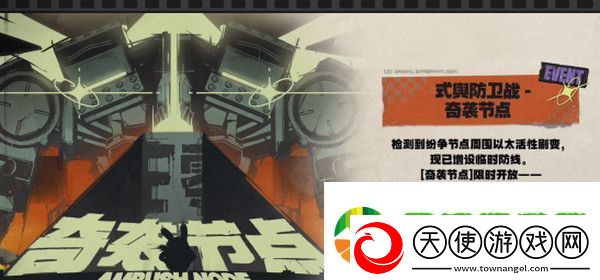 绝区零1.2前瞻活动内容说明