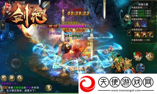 剑绝招式熟练MAX