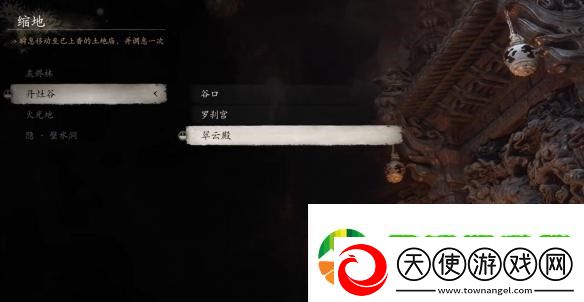 黑神话悟空金钮获取方法