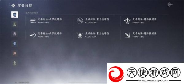 燕云十六声手游战力培养指南