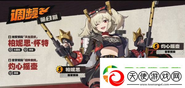 绝区零1.2前瞻活动内容说明