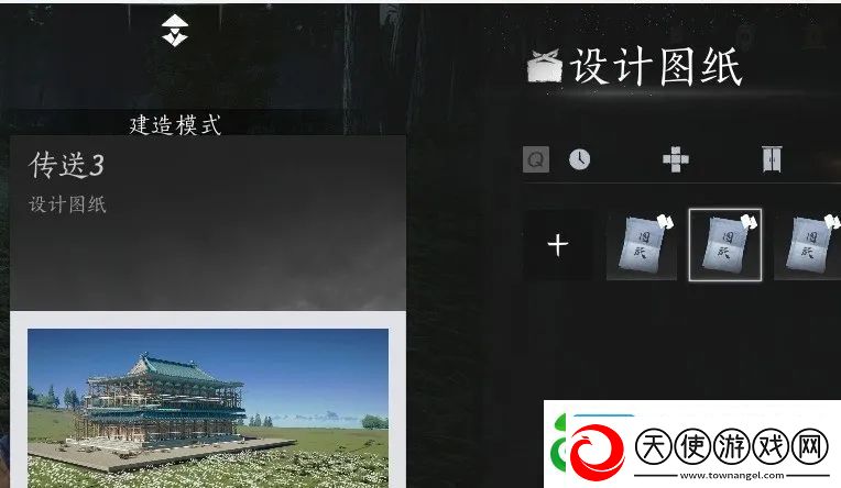 燕云十六声如何建造临时传送点