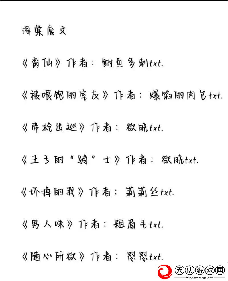 被系统浇灌的日常