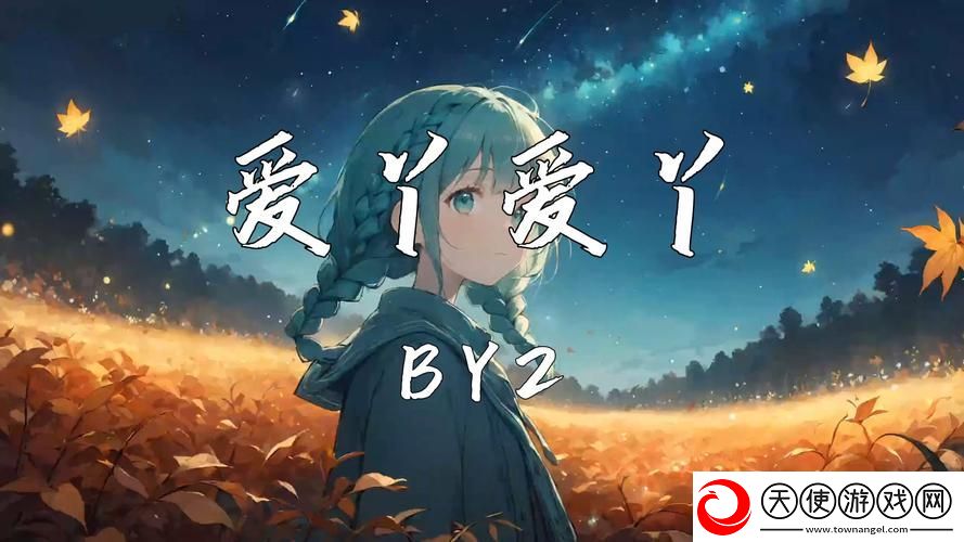 爱丫爱丫在线影院电视剧免费动漫