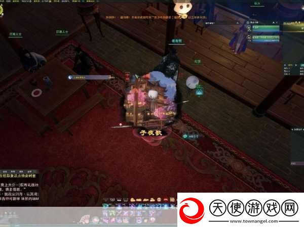 剑3奇遇子夜歌