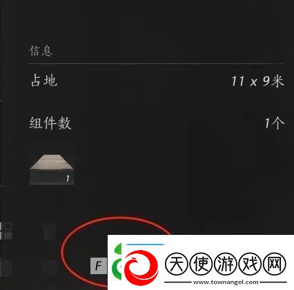 燕云十六声如何建造临时传送点