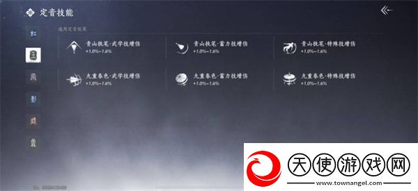 燕云十六声手游战力培养指南