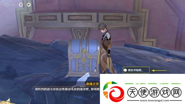 原神以战斗平息成就如何达成