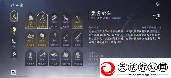 燕云十六声手游战力培养指南