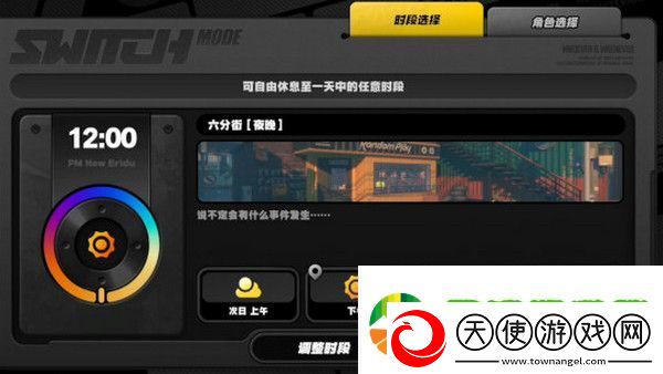 绝区零1.2前瞻活动内容说明