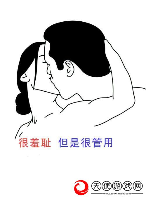 一性一交一口添一摸怎么形容
