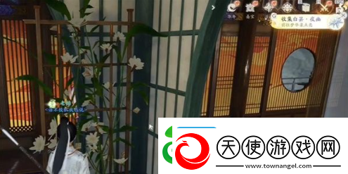 射雕手游白昙夜幽在哪