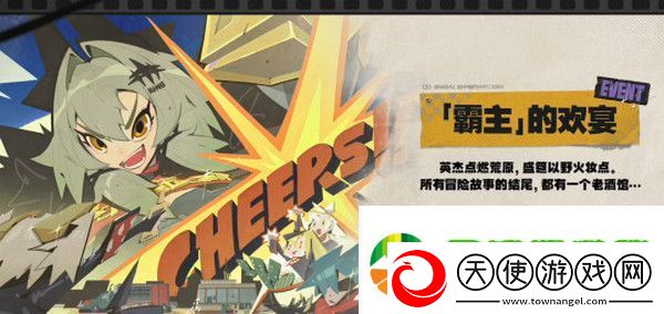 绝区零1.2前瞻活动内容说明