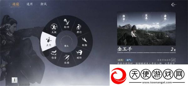 燕云十六声手游战力培养指南