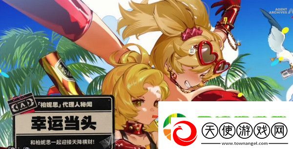绝区零1.2前瞻活动内容说明