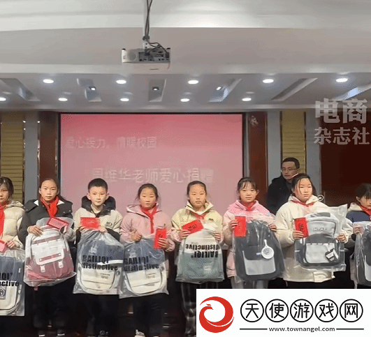 刘强东老师收到10万后进行捐赠