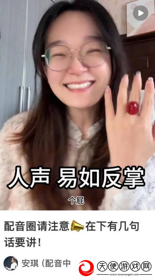 “日批发声音”的奥秘