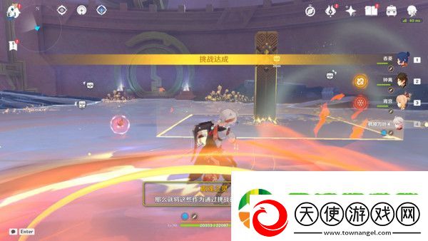 原神以战斗平息成就如何达成